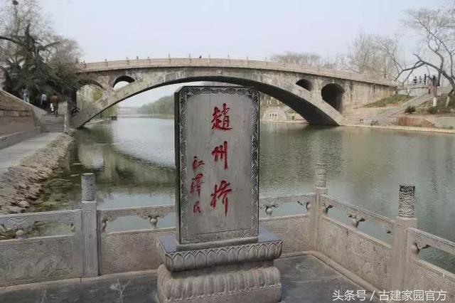 千年名人堂︱李春——隋代造桥匠师，“中国第一桥”的建造者！|李春|赵州桥|隋代_新浪新闻
