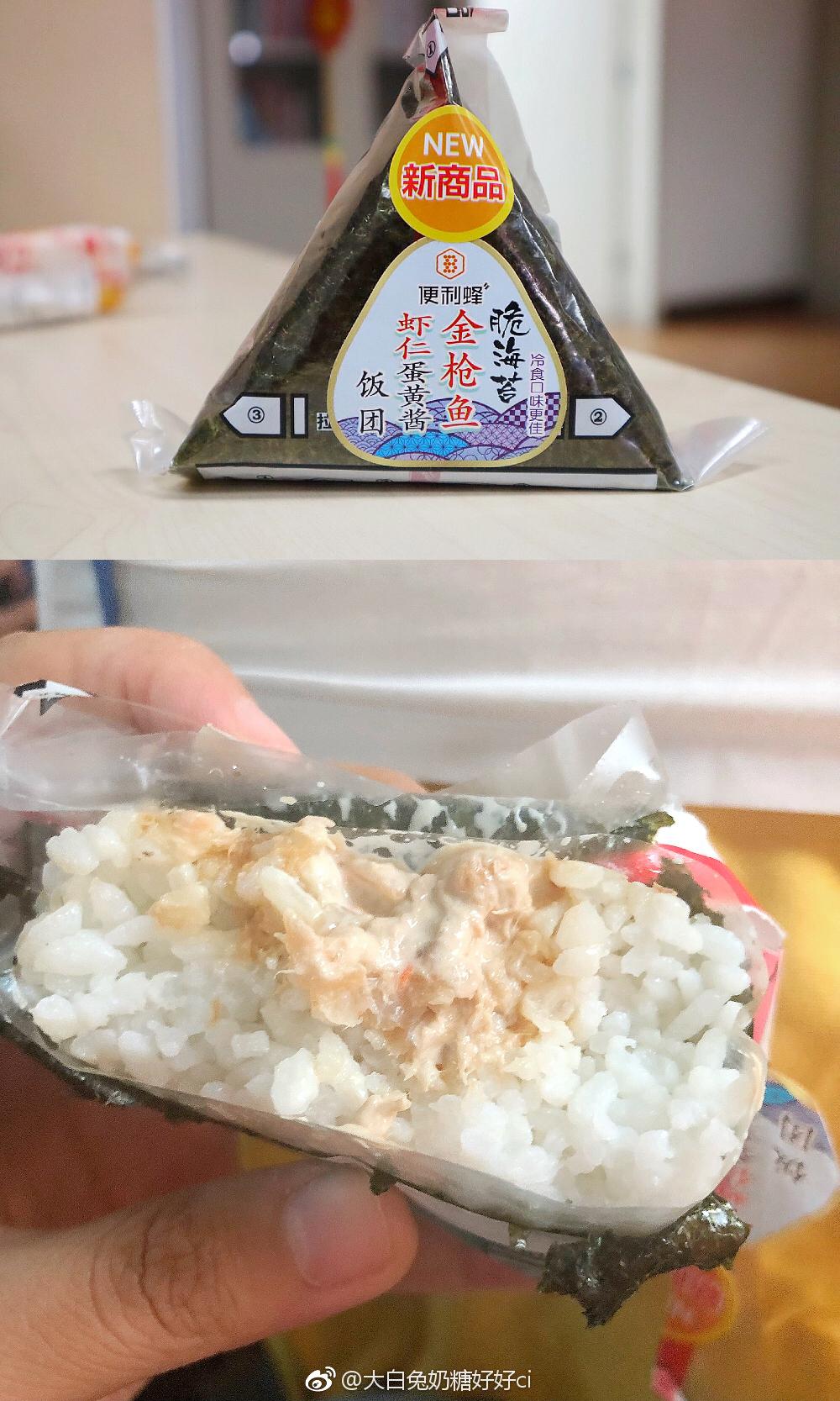 吃好三餐很重要|蛋黄酱|酱肉|饭团_新浪新闻