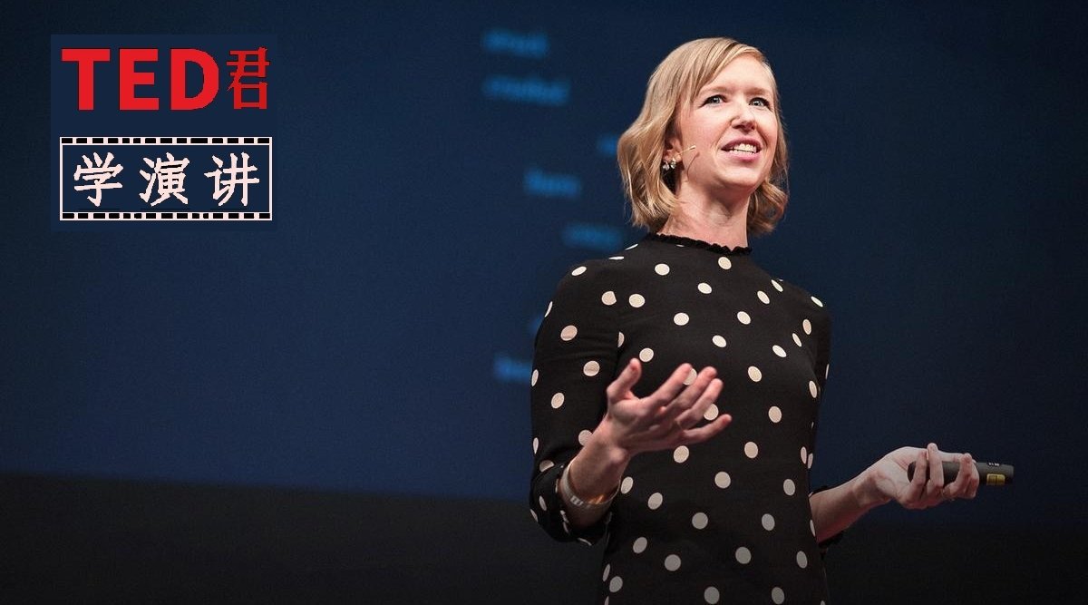 ted演讲:用更好的方式去谈论爱情,去爱