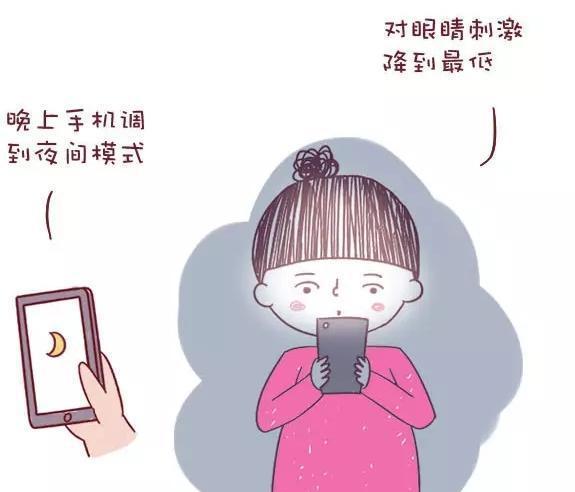 孕妇不能玩手机孕妈使用手机的注意事项孕妈都做错了