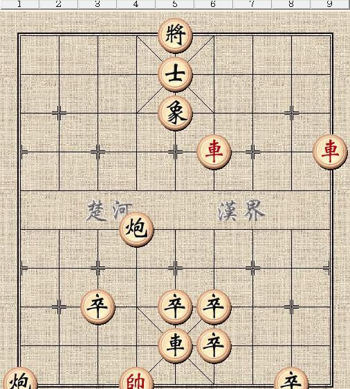 街头象棋残局,红棋剩两车一将,黑棋五卒一车围住红棋,有的救吗