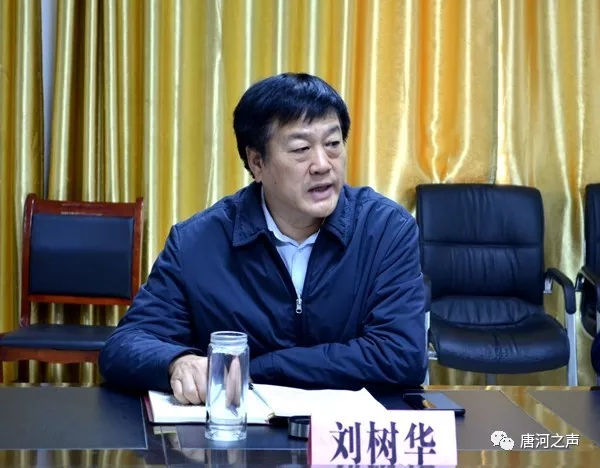 南阳市领导刘树华莅临唐河调研民营企业及台资企业发展