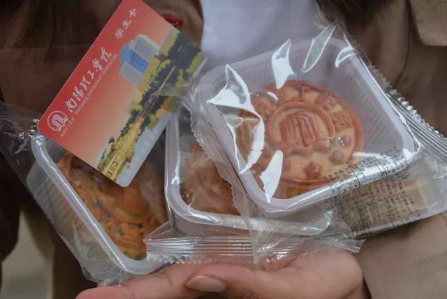 南阳理工学院|南苑|月饼_新浪新闻
