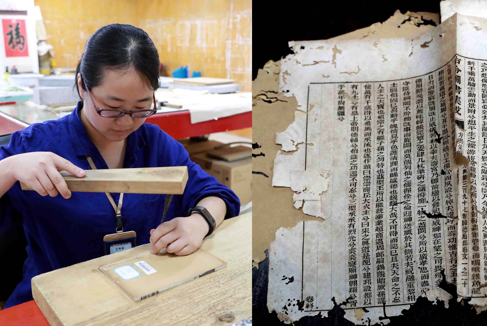 古籍修复师妙手回春古书本一年修复3750页