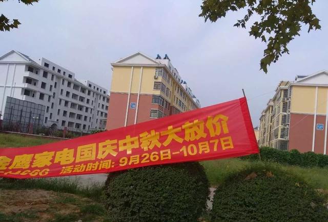 迎国庆平邑有这么一群人在这样努力着