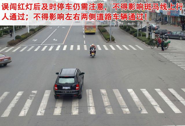 交警提示:这5种情况下闯红灯,既不扣分,也不罚款!