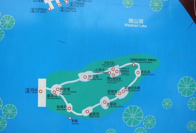 辰鑫起亚辰鑫保客会员微山湖红荷湿地自驾游之旅