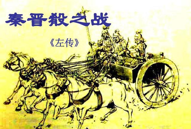 此牙将挣断绳索,令敌方大将惊颤,却被一无名小卒斩杀|蛮子|驹|大将_新浪新闻