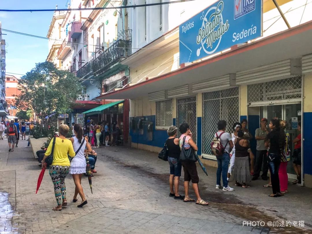 走进国营商店，看变化中的古巴|古巴|商店|物资_新浪新闻