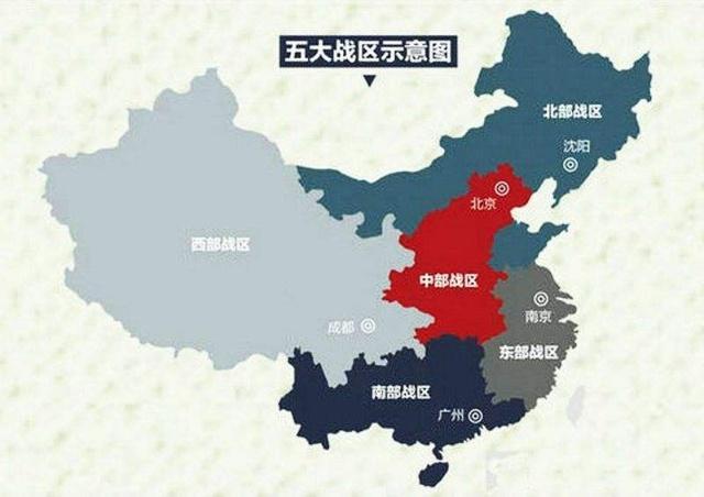 我国五大战区分别管辖哪些地区呢?今天可算知道了|战区|军区|兵种_新浪新闻