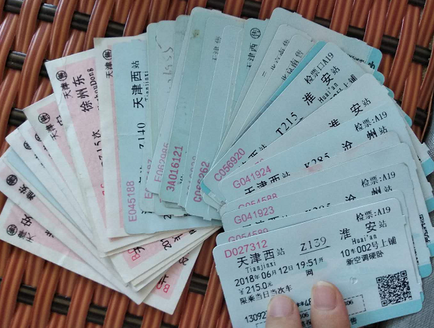 坐高铁无需换取纸质车票,直接用身份证即可进站