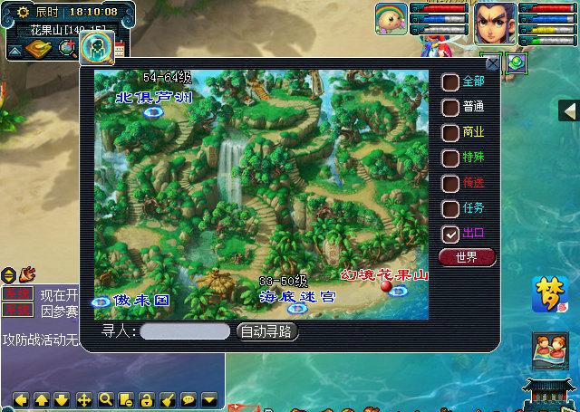 梦幻西游花果山门派场景及门派特色曝光npc会跳动