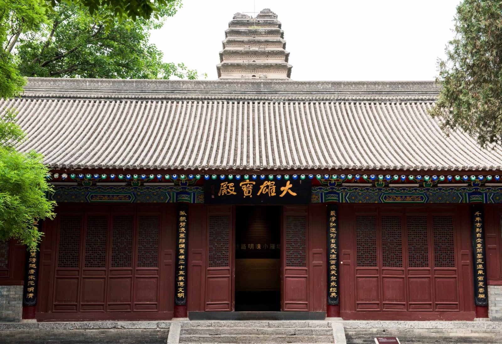 西安小雁塔荐福寺的前世今生