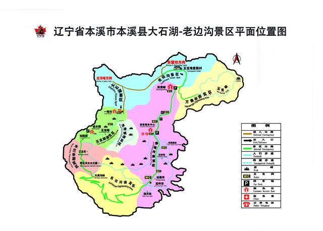 在本溪大石湖遇到了女版的那谁请在文中寻找