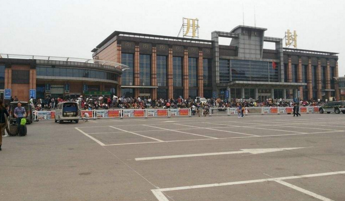 开封火车站被网友评为"最差"的火车站,人多站小,乘客寸步难移