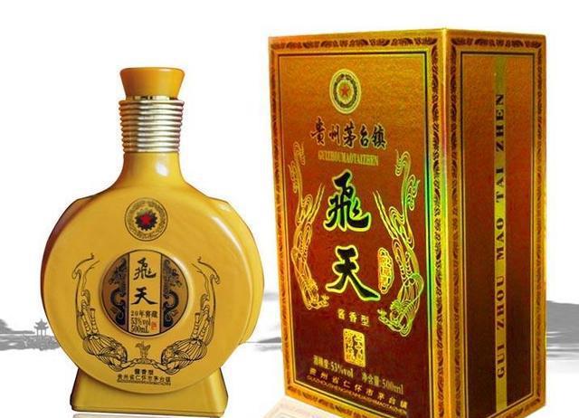 原来我们都在喝假飞天盘点那些年我们喝过的真假飞天酒