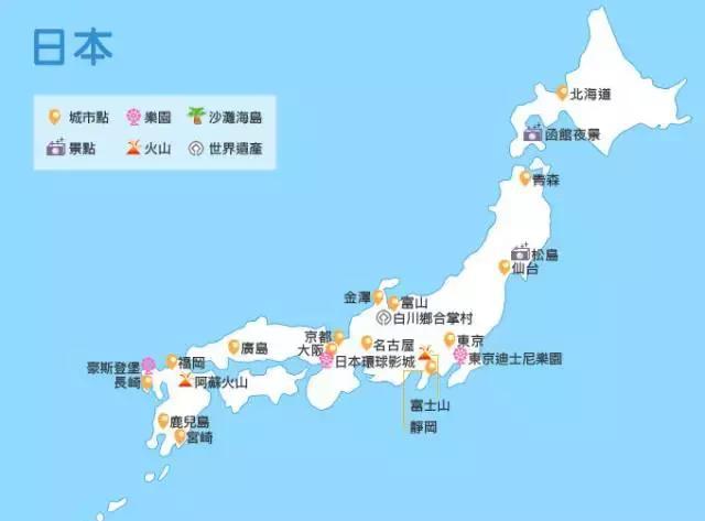 日本主要城市分布地图图片
