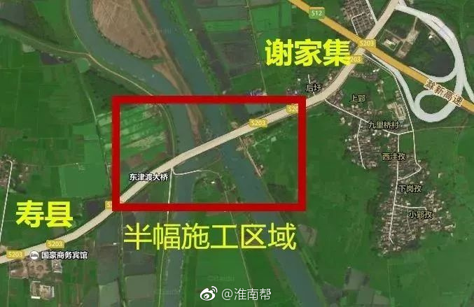 寿县东津渡大桥将进行半幅封闭施工