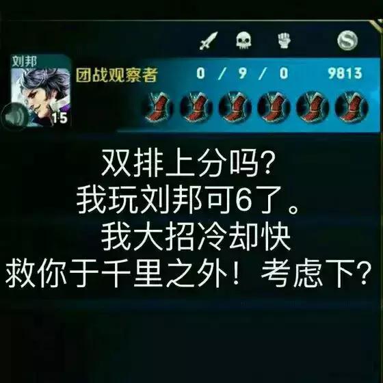 通常喷子技术不强,骂人的水平绝对是嘴强王者.