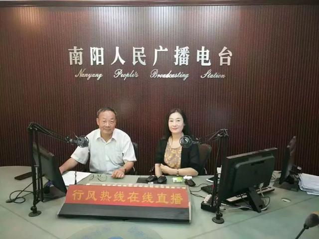 南阳市教育局值班《行风热线》中心城区小学、