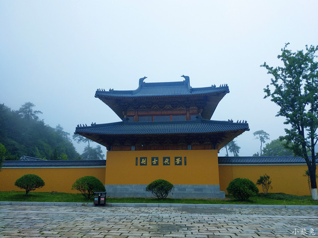 从南门步入雪窦寺,沿着未来大道,将依次经过大山门,大摩尼宝殿,龙华