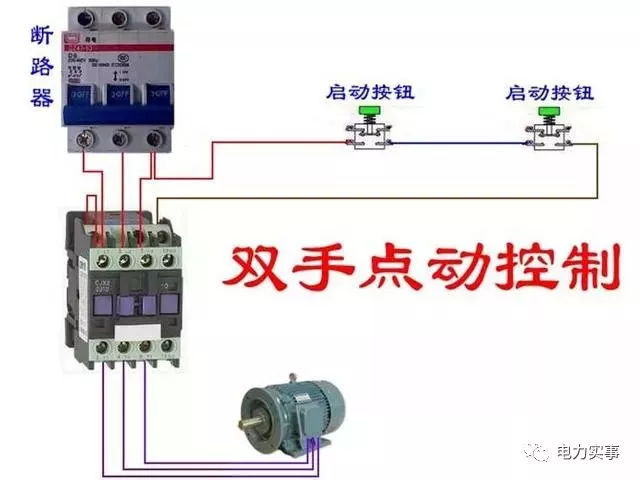 各类断路器,接触器实物接线图,还要说明书和图纸干嘛!收藏了