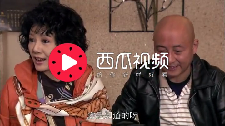 女人的颜色男子二婚,母亲不让他们办婚礼说丢