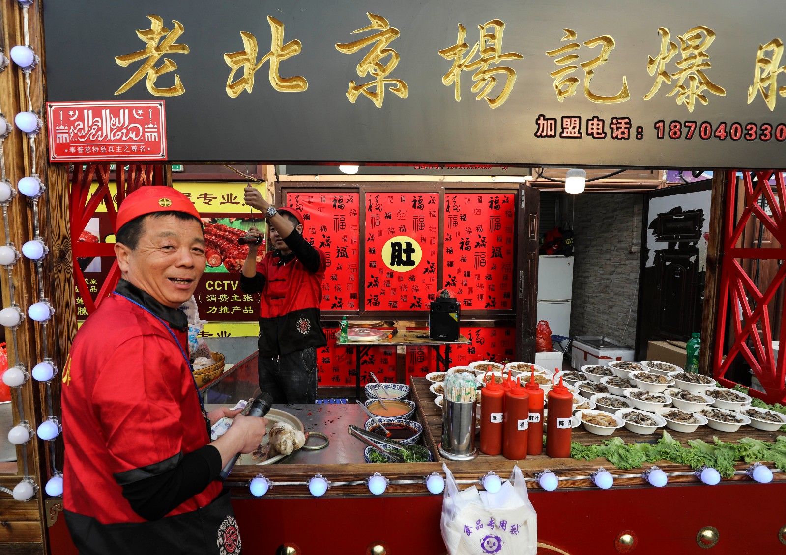 老北京爆肚,店面古香古色这里是吃货集聚地,吃货的天堂.