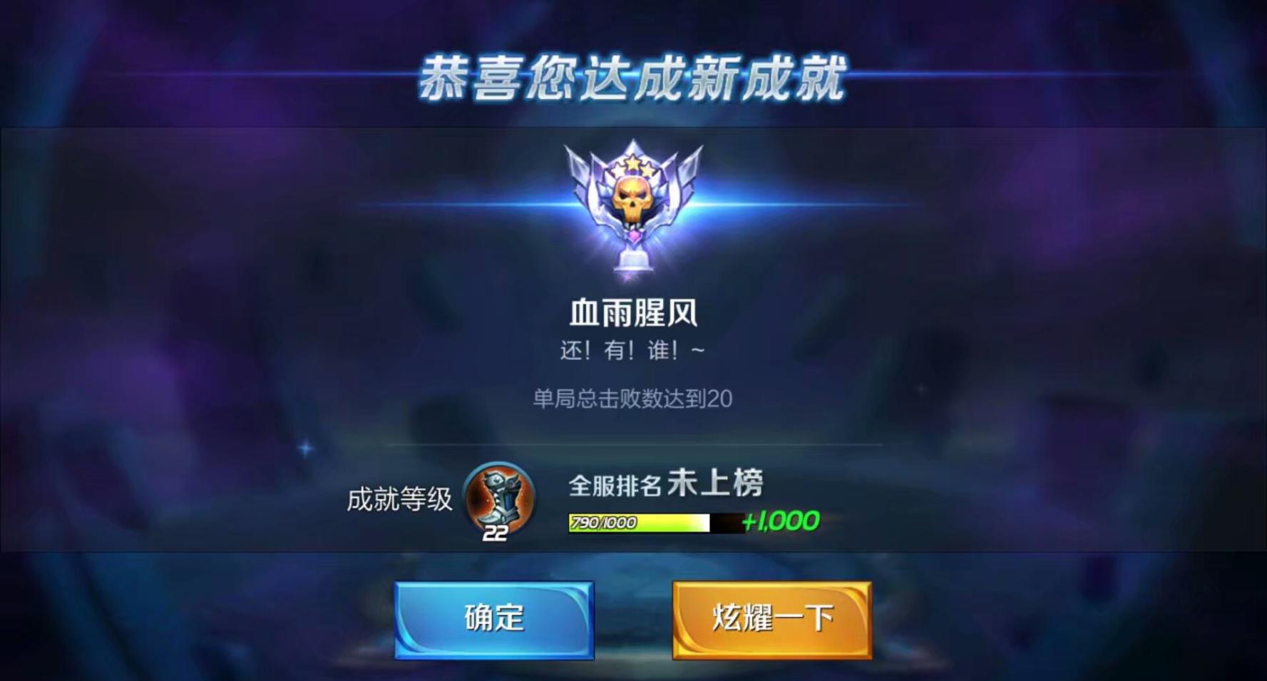 王者荣耀黄忠守塔 无人有话可说 有小学生怎么了 你会吐槽?