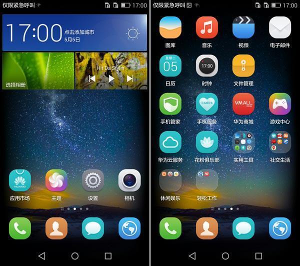 魅族小米领衔四大国产手机os系统你最喜欢谁