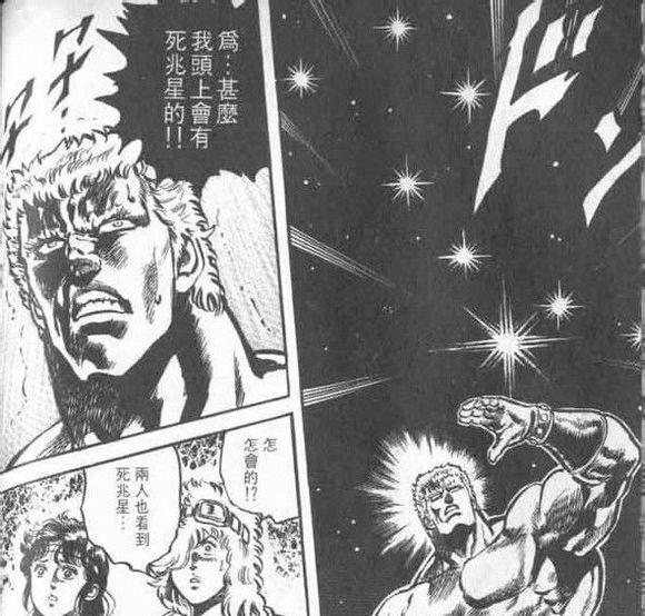 lol:皇子死兆星皮肤上架!那么你知道死兆星的特殊含义吗?