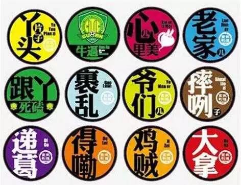 "南腔北调"——中国八大方言,老师你说的是哪一种?