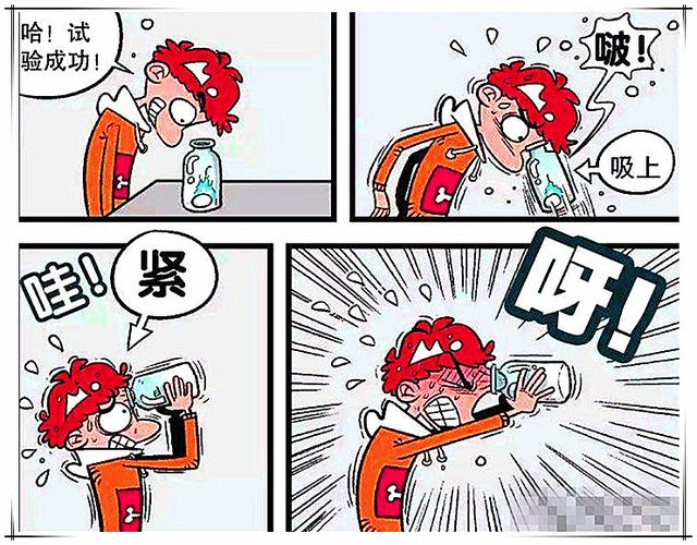 搞笑漫画:要当明星了?破相变"青蛙男"竟是套路!