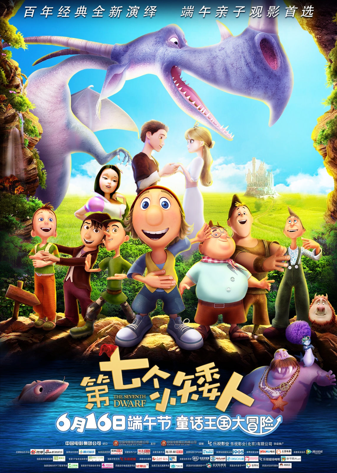 喀麦隆克里比 ——蓝色海岸上的矮人国...