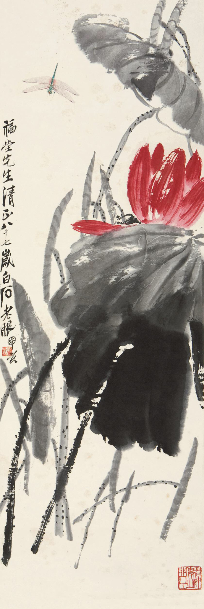 齐白石墨叶红花