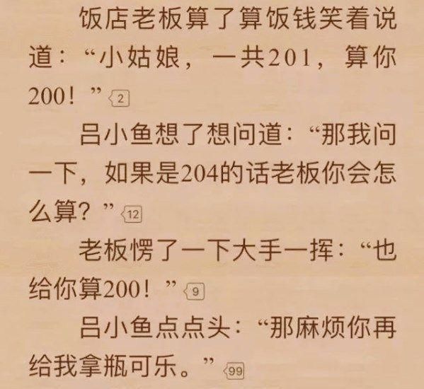 搞笑图片幽默笑话:你条件这么好,为啥以前没找到女友?