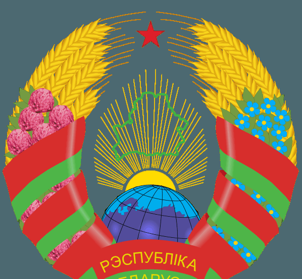 白俄罗斯国徽白俄罗斯是目前唯一仍然执行死刑法律的欧洲国家.