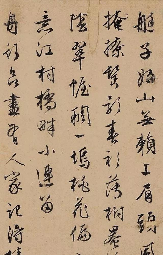 文徵明最贵书法作品《杂咏诗卷》以8165万的高价成交,秀丽劲健!