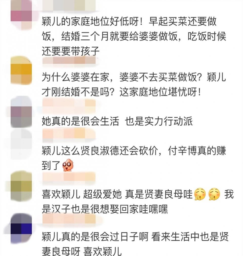 颖儿家庭地位低?早起为婆婆做饭,吃饭时带孩子看着他们吃