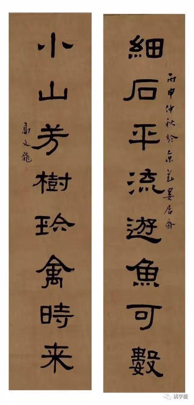 桃字画崇尚古雅挥洒个性书法家高文龙佳作鉴赏