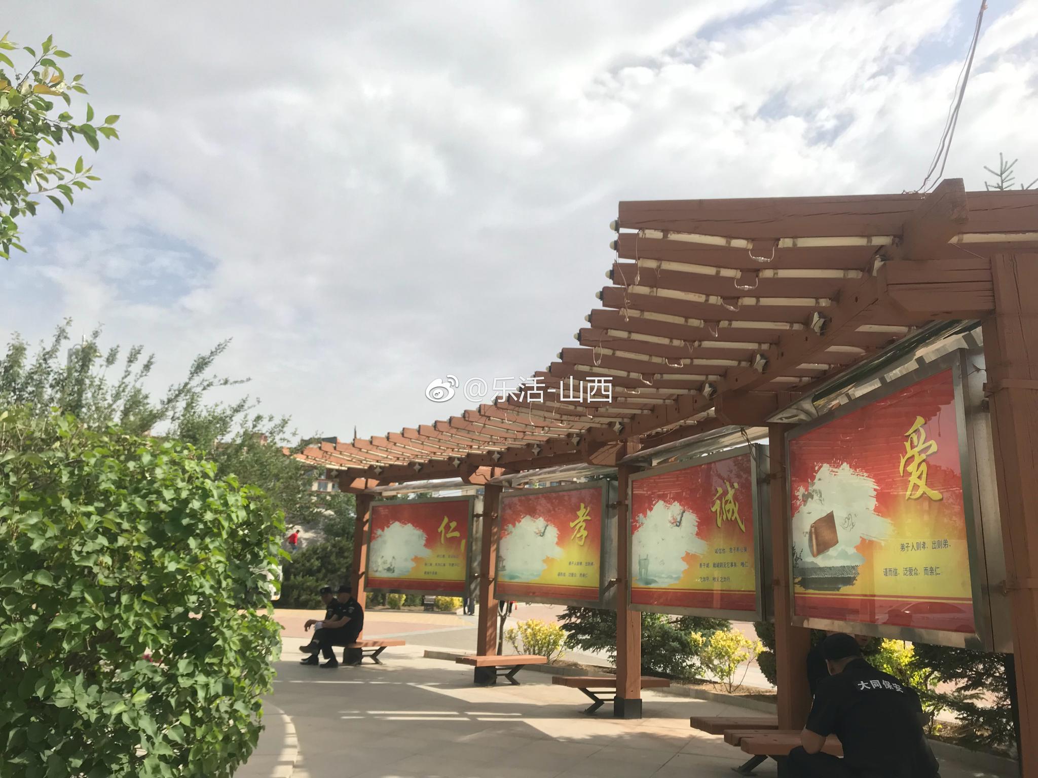 左云东山森林公园