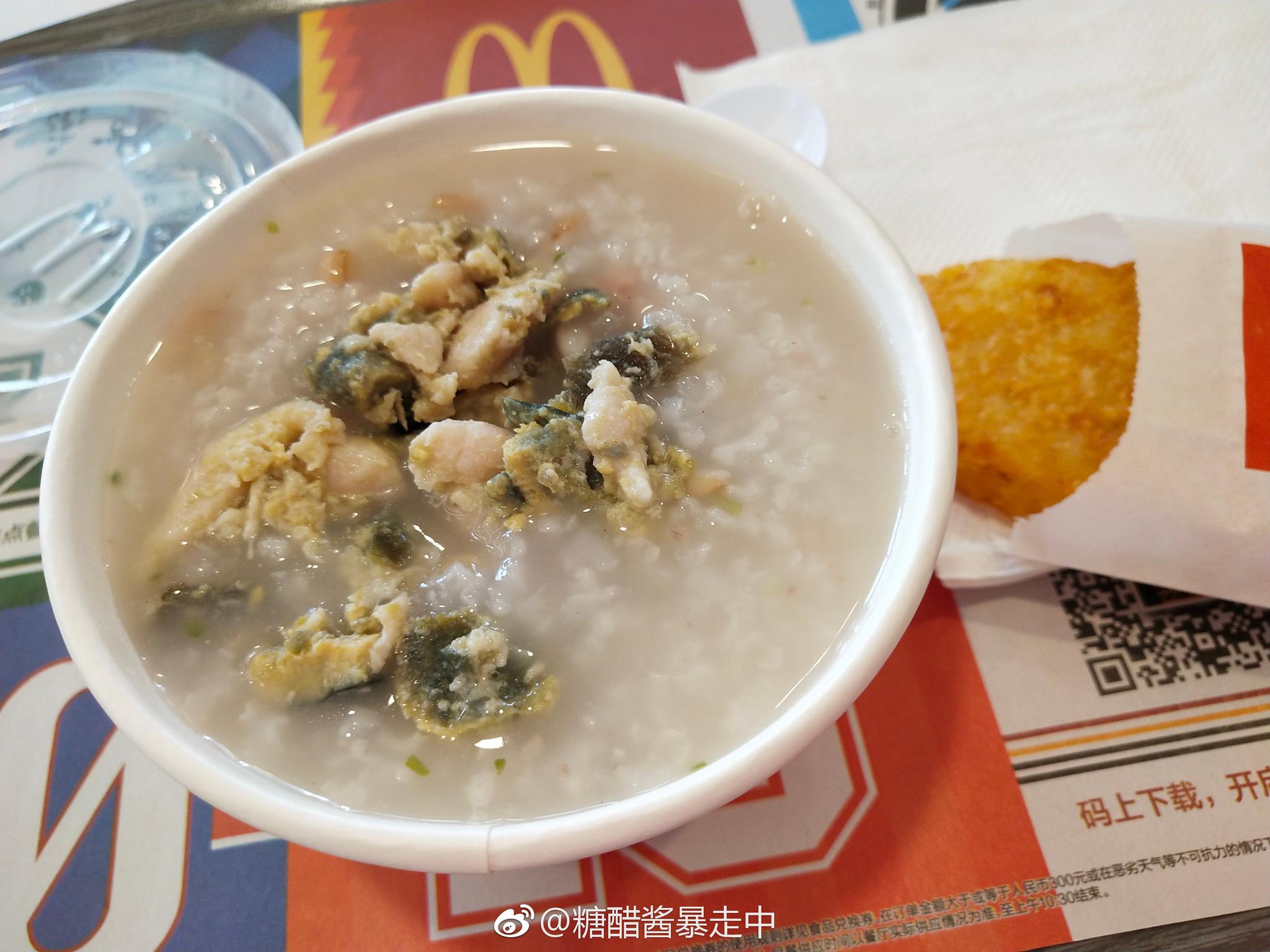 其实我还是第一次喝麦当劳的粥很鲜啊我觉得 超好喝_新浪看点