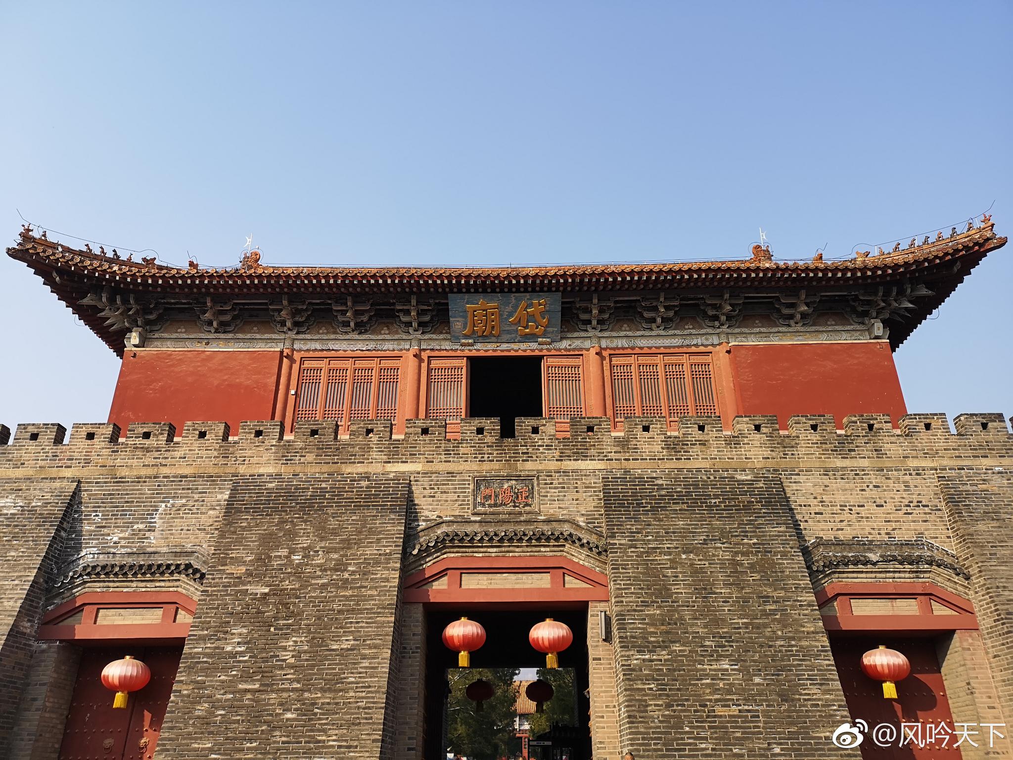 岱庙,登泰山起点,俗称东岳庙.始建于汉代