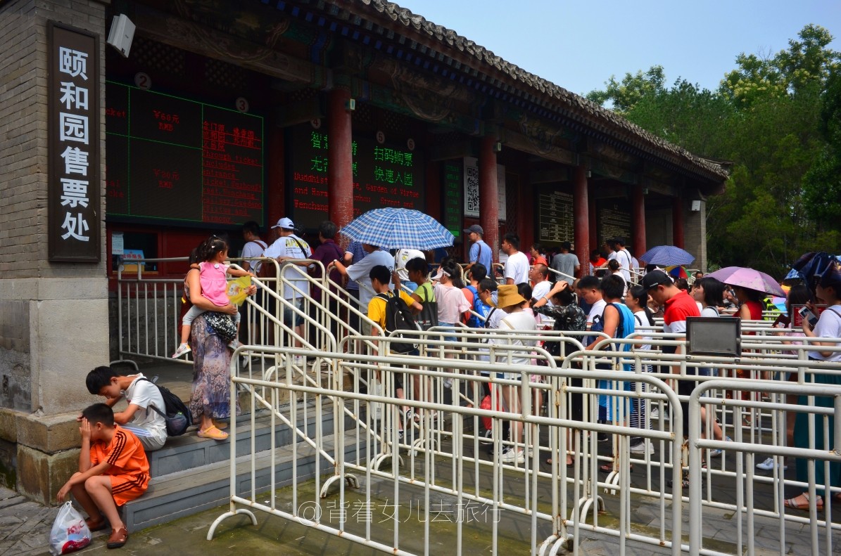 颐和园试点取消纸质门票,售票口依然人山人海