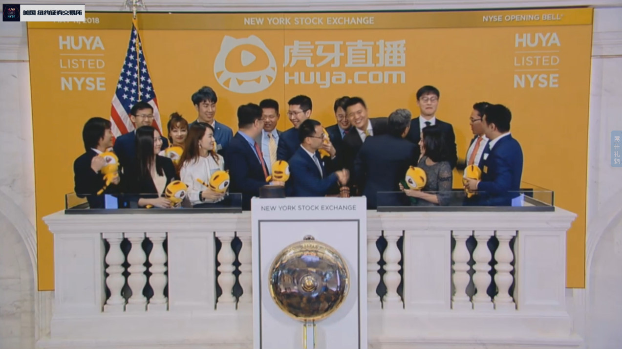 虎牙tv全副"伪装"上市,资本市场都是吃素的?