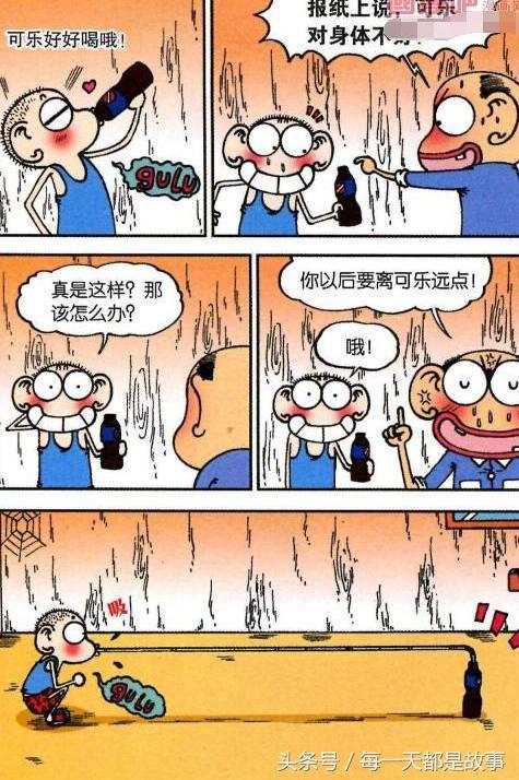 爆笑校园：呆爸：你离可乐远点，呆头做法网友找不到一点“瑕疵”|爆笑|远点|校园_新浪新闻