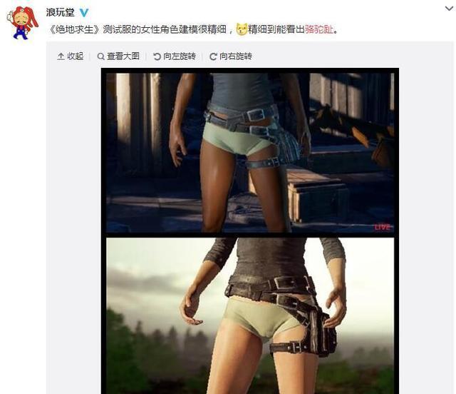 所谓的骆驼趾 就是 camel toe,意思是女性由于裤子太紧而勾勒出了外阴