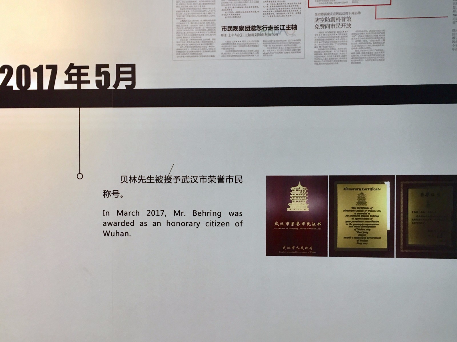 武汉自然博物馆&贝林大河生命馆(一)|自然博物馆|展厅|贝林_新浪新闻