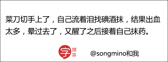 中国狠人的日常专做一些你想做不敢做的蠢事