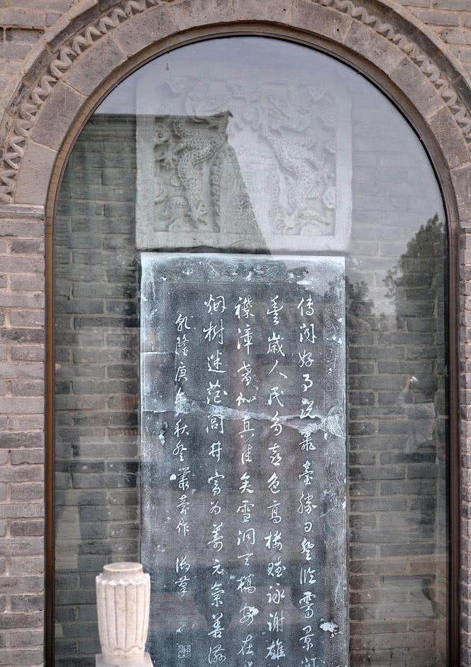 碑阴有四个苍劲有力的大字:"武灵丛台",为近代冀南书法名人李鹤亭所书